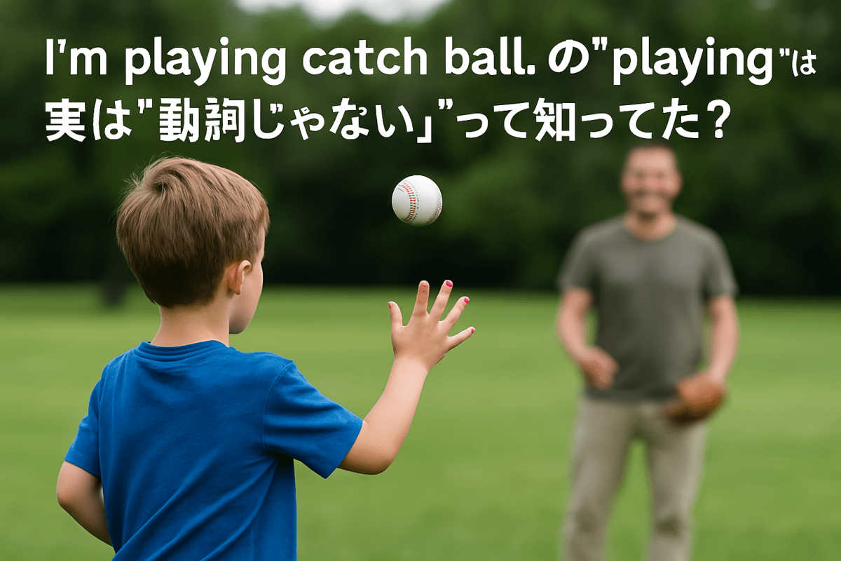 🟦 超シンプル英文法：第2章